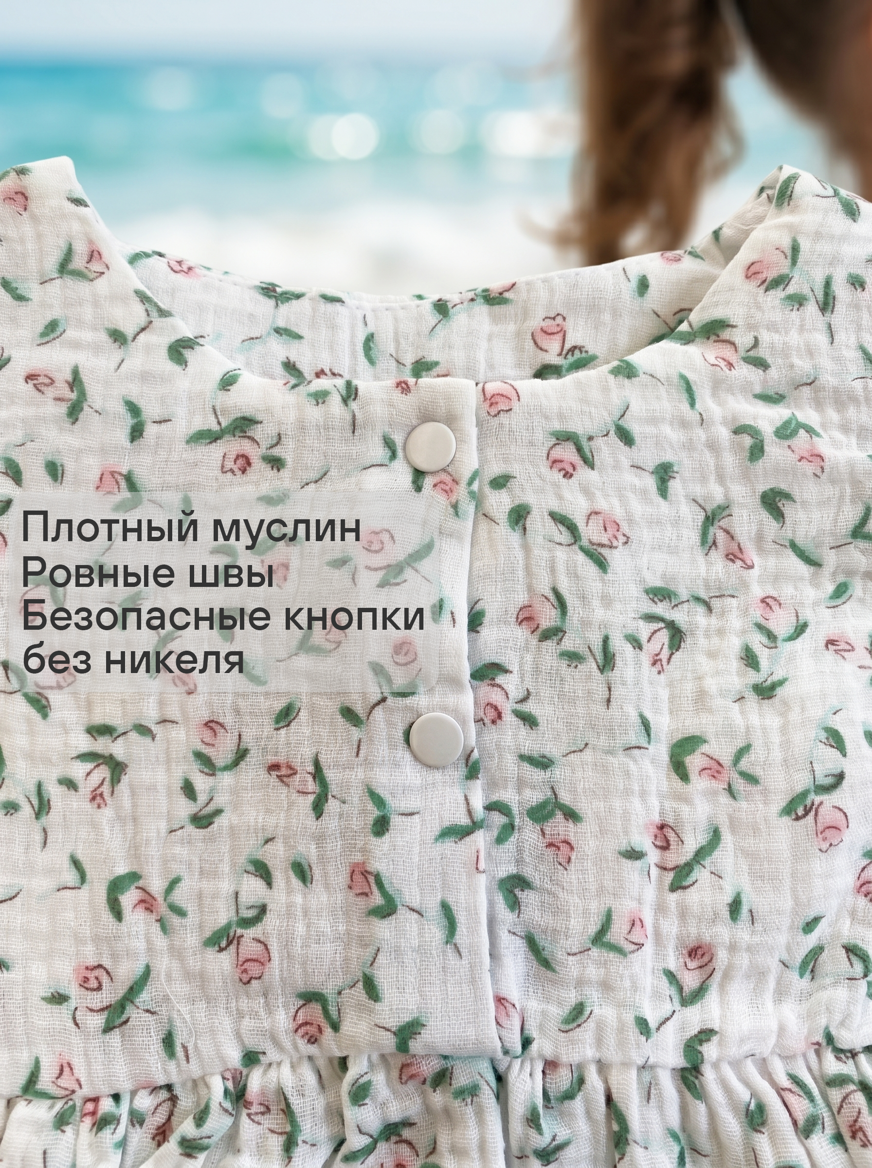 Платье и шортики СОННЫЙ ГНОМИК К4030/02 - фото 7