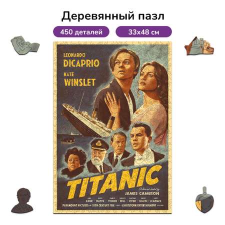 Пазл Active Puzzles деревянный