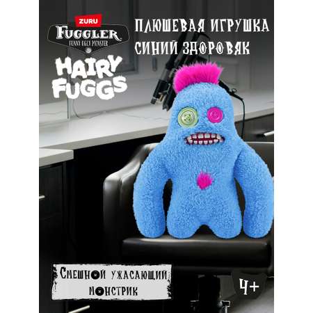 Мягкая игрушка FUGGLER Синий здоровяк Волосатики 24 см