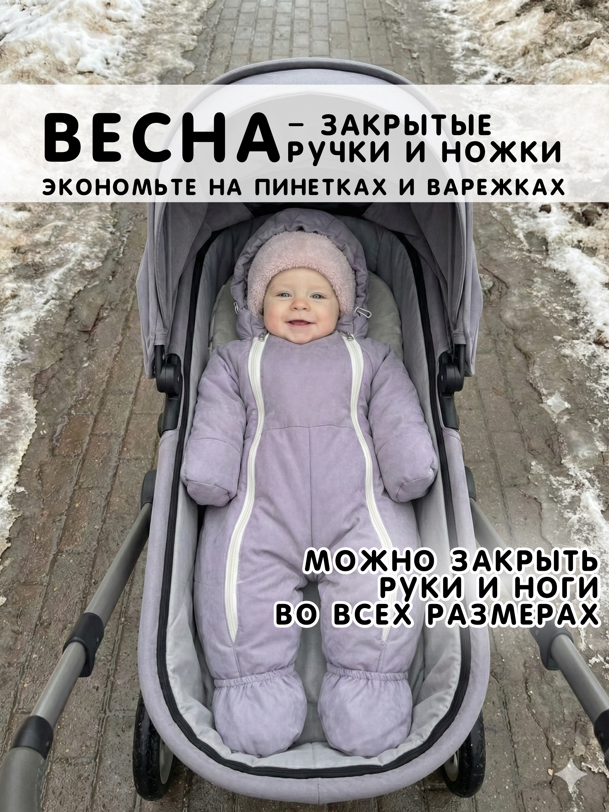 Комбинезон СОННЫЙ ГНОМИК 2315/20 - фото 5