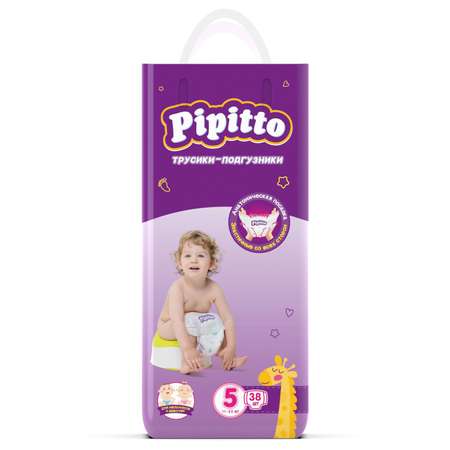 Трусики Pipitto 5 (11-22 кг) 38 шт.