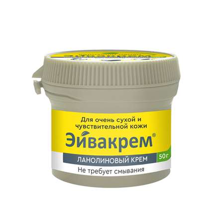 Крем Эйвакрем