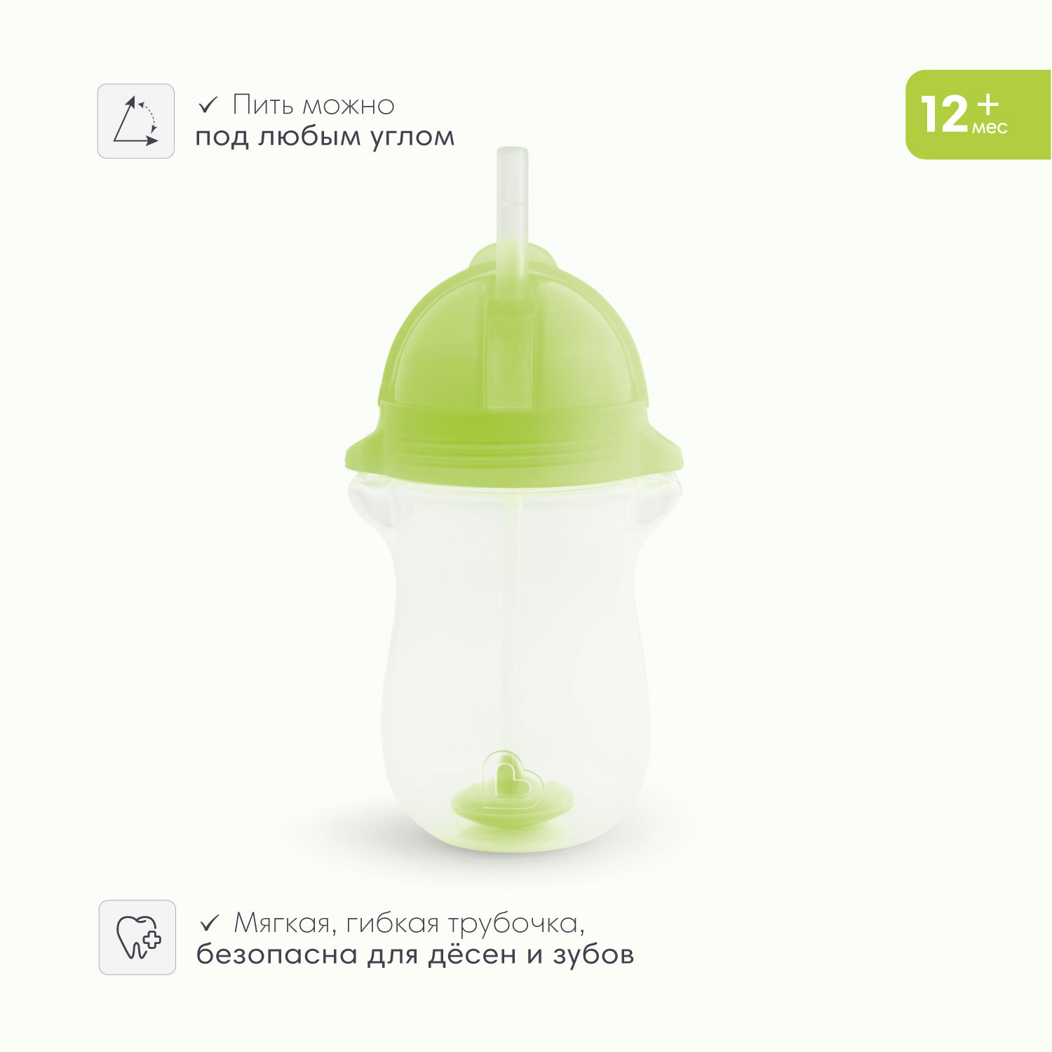 Поильник Munchkin 207 мл 2 шт. в ассортименте - фото 7