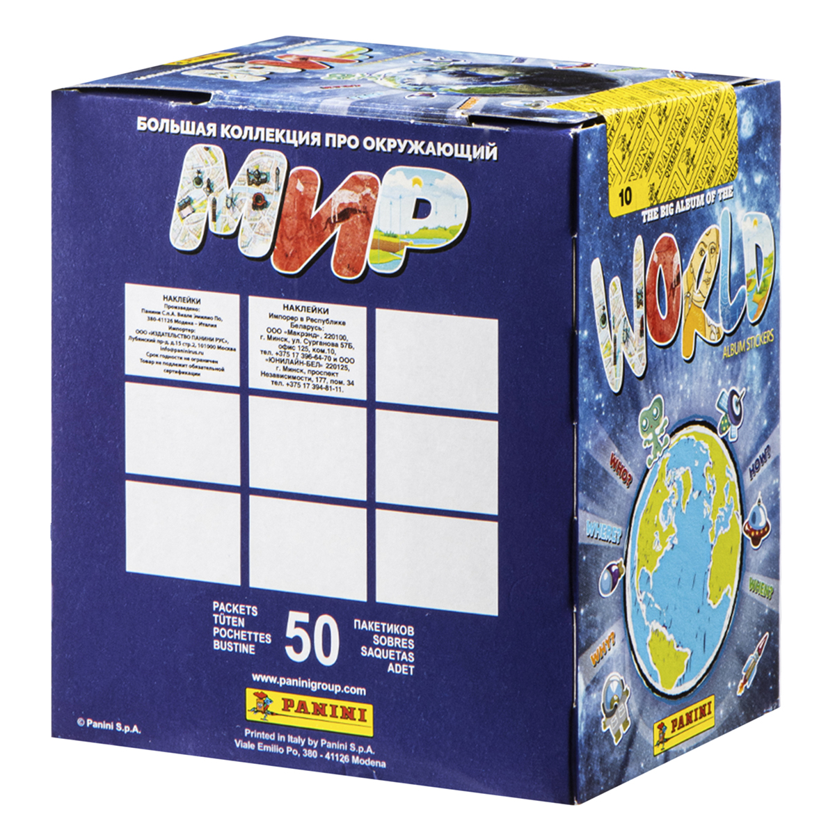 Наклейки Panini 50 шт. - фото 4