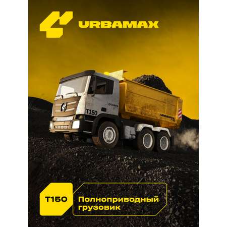 Грузовик РУ CUBITS 1:18