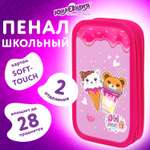 Пенал книжка Юнландия