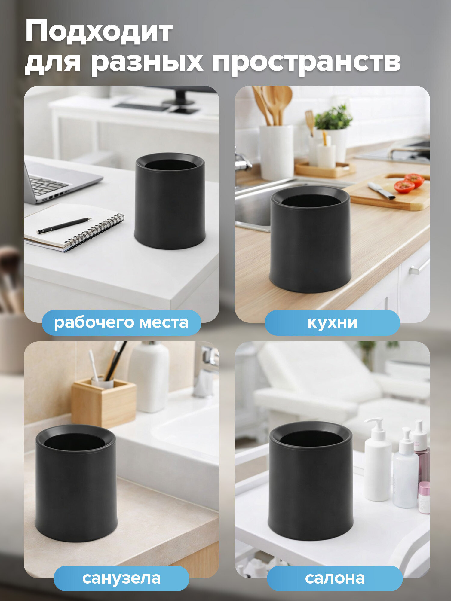 Мусорное ведро настольное BoomHouse урна для бумаги без крышки 2 л 155х130х145 мм - фото 3