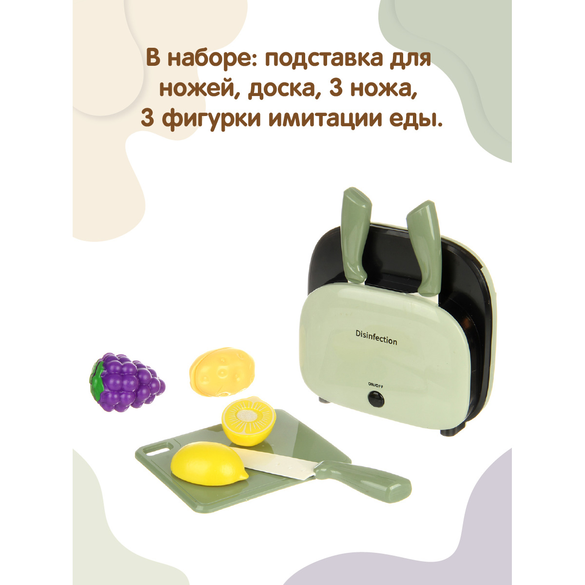 Игрушка Veld Co посуда, продукты 8 предм. - фото 2