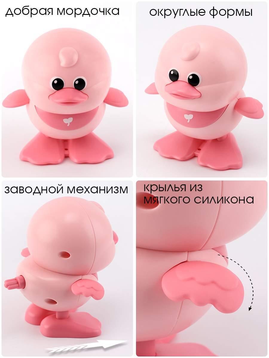 Игрушка TIPTOPOLIS утенок голубой и розовый - фото 2
