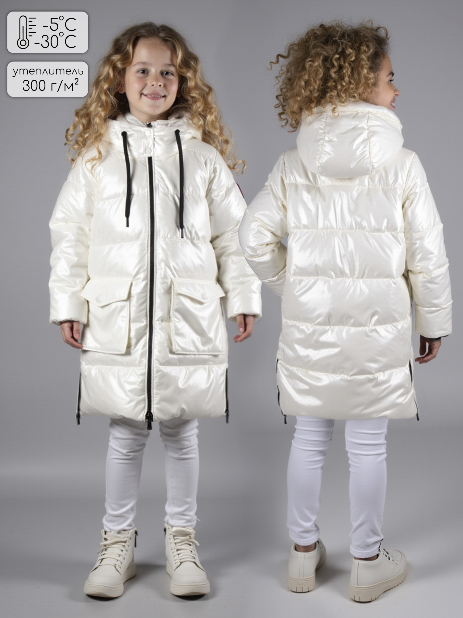 Пальто Amarobaby AB-OD25-FANCY29/33 - фото 2