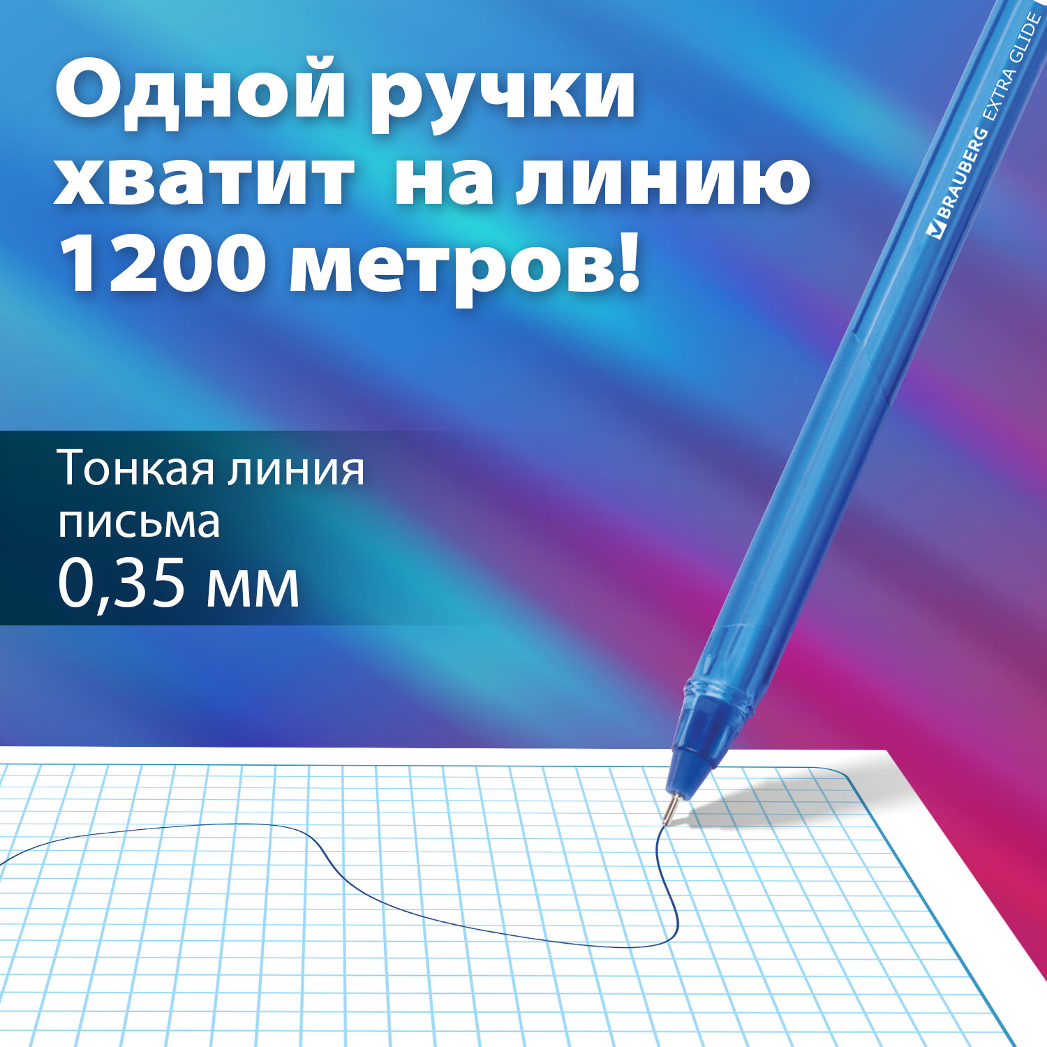Ручка шариковая Brauberg 12 шт. - фото 3