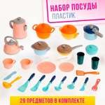 Игрушка Sima-Land посуда