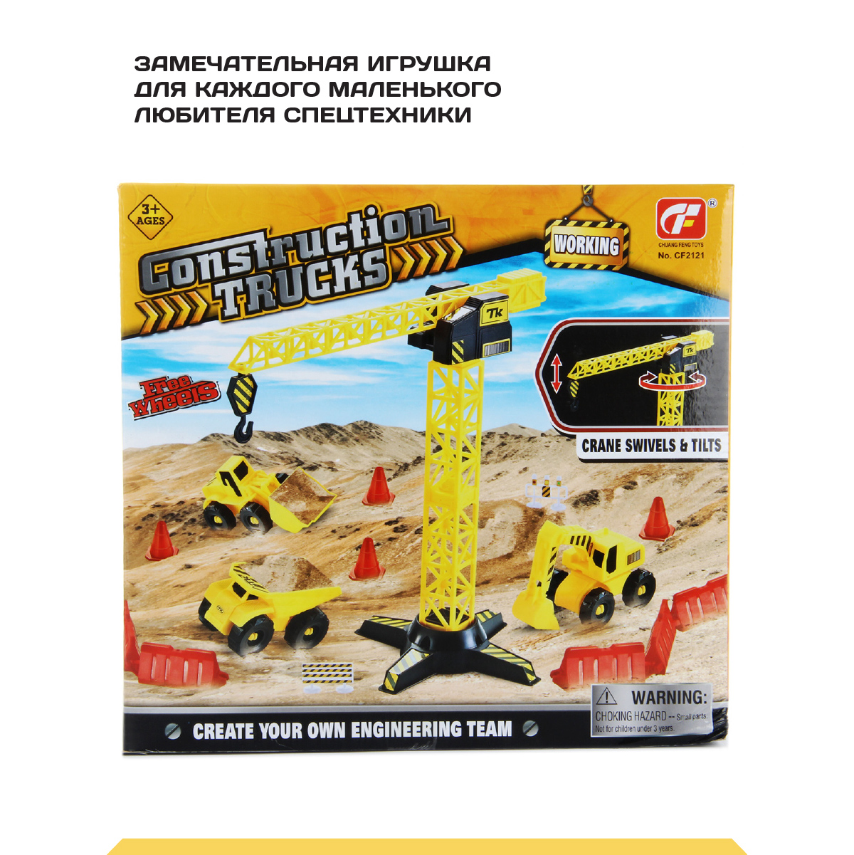 Подъемный кран Veld Co 104873 - фото 14