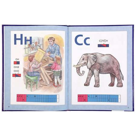 Книга Умка Букварь