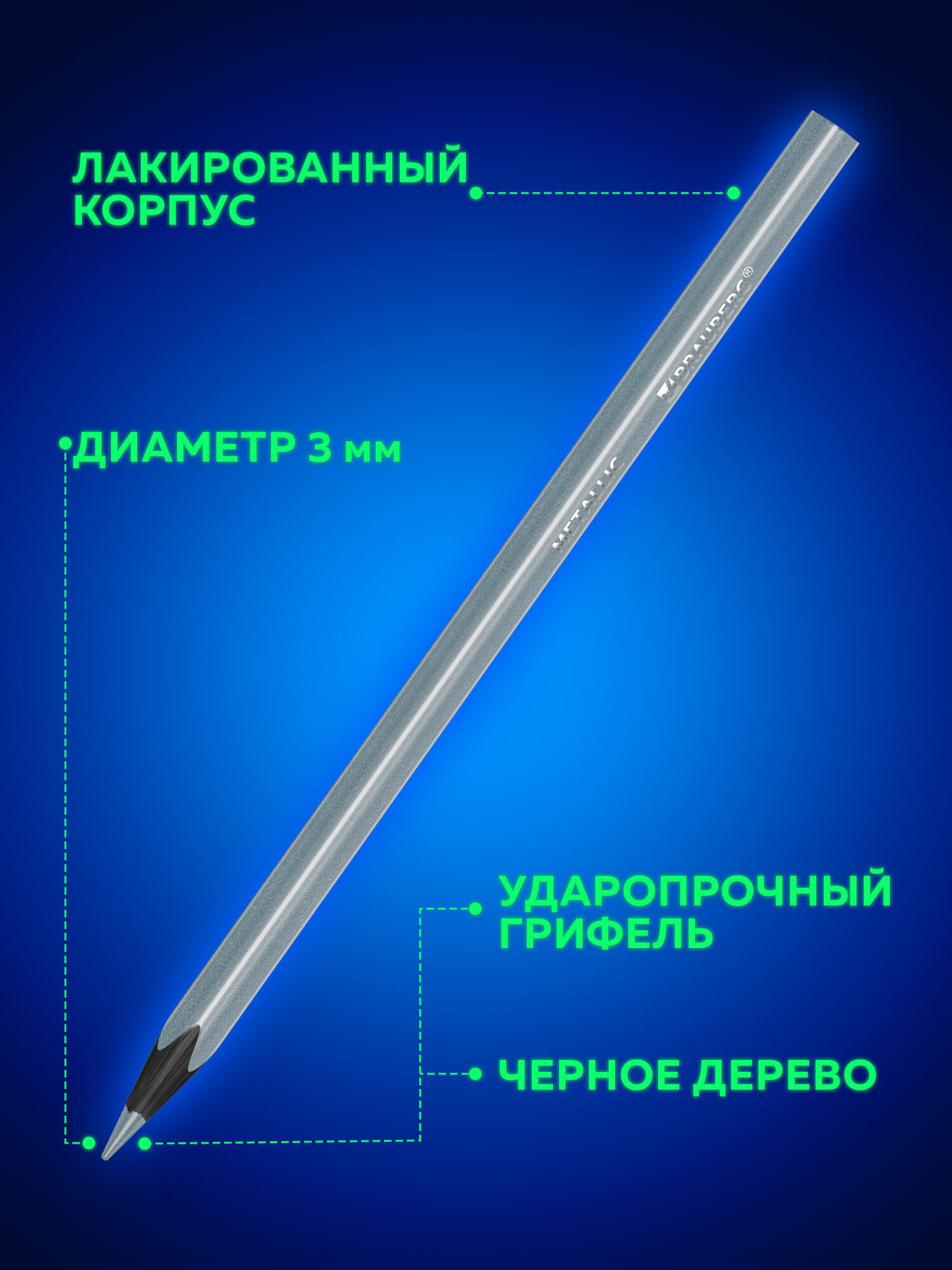 Карандаши цветные Brauberg 12 шт. - фото 4