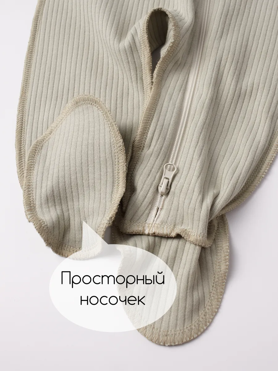 Комбинезон и шапочка Рикотрикотаж 1819/д2388 - фото 9