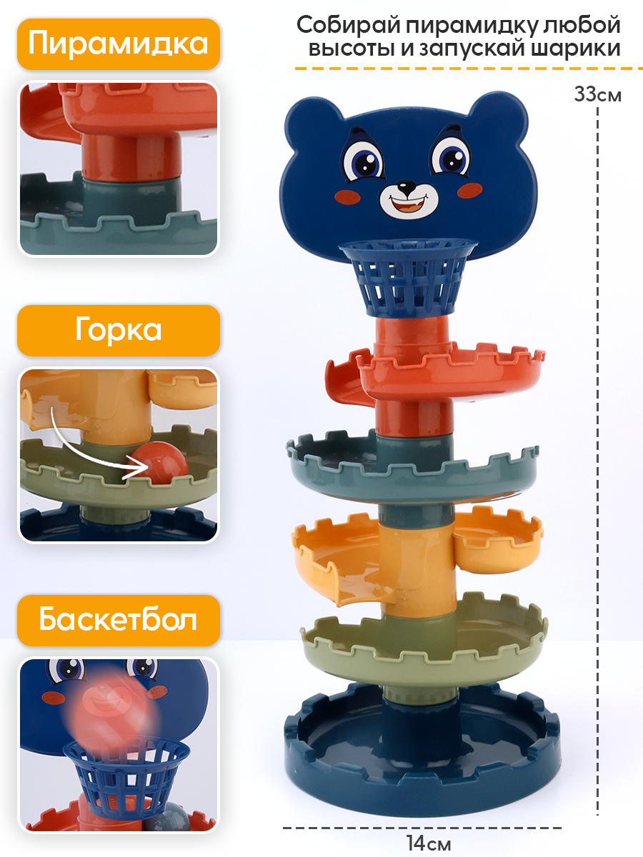 Игрушка TIPTOPOLIS горка кольцеброс - фото 6