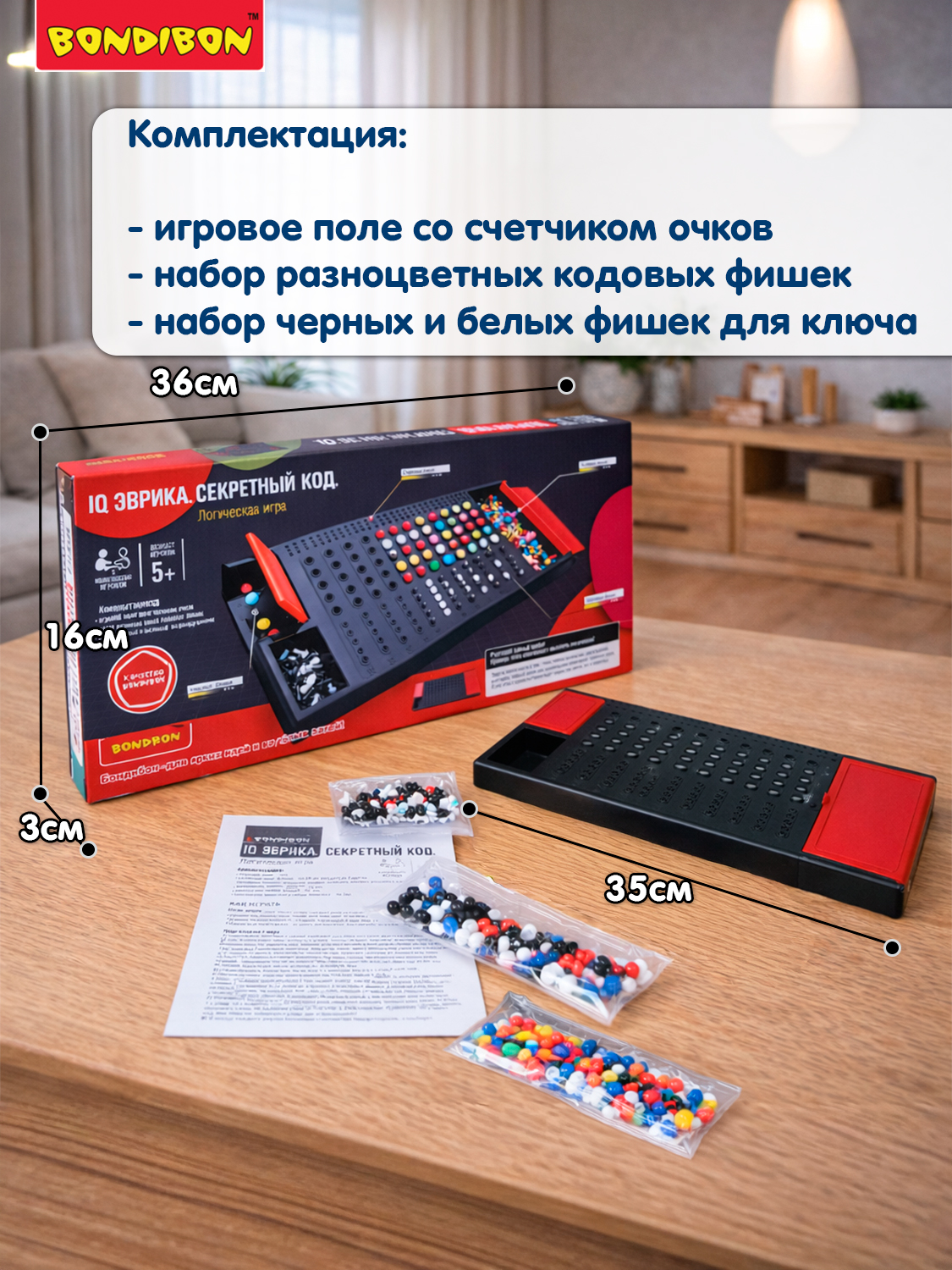 Настольная игра Bondibon 5+ логическая IQ Эврика - фото 3
