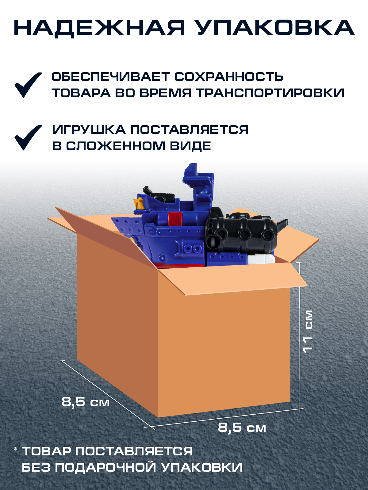 Фигурка AUTODRIVE Робот трансформер Крейсер - фото 4