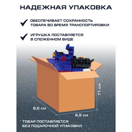 Фигурка AUTODRIVE Робот трансформер Крейсер