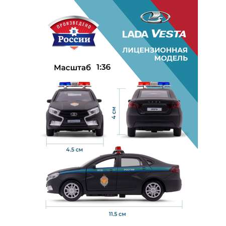 Игровой набор . LADA Lada/Лада 1:34 в ассортименте