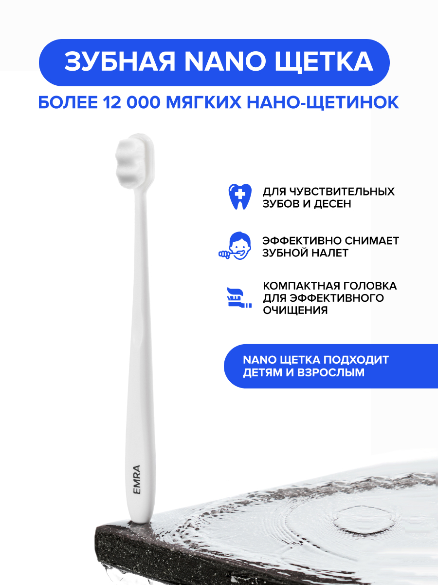 Зубная щетка классическая EMRA - фото 5