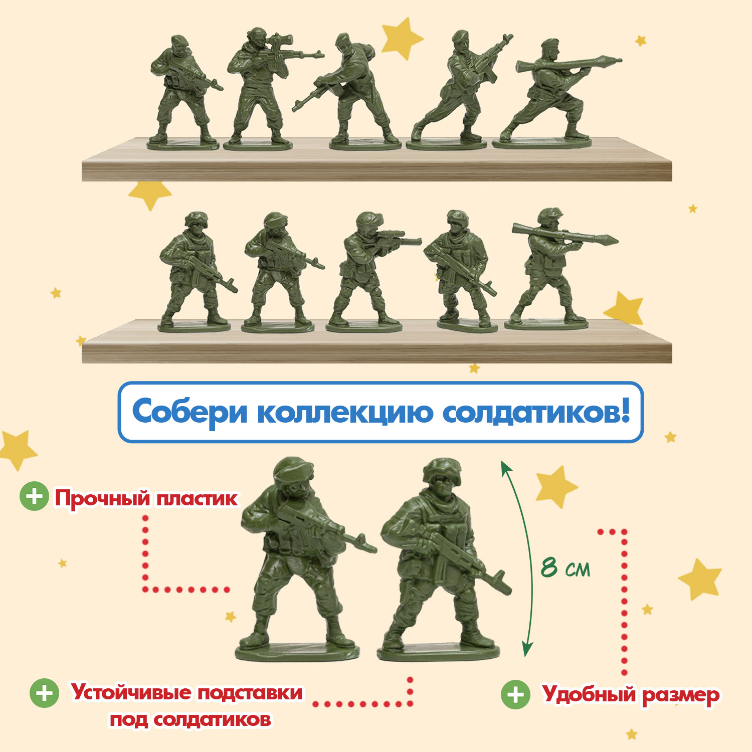 Раскраска Проф-Пресс для мальчиков комплект из 2 шт по 8 л с солдатиком в наборе Военн. техника+Гвардия России - фото 2
