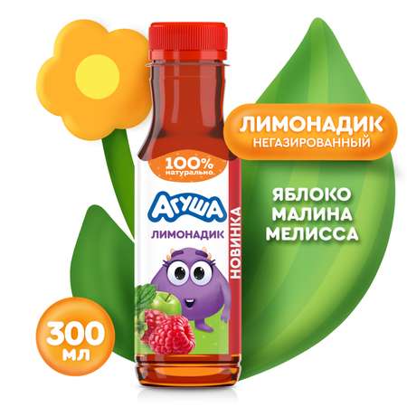 Лимонадик Агуша яблоко-малина-мелисса 0.3л с 3лет