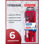Готовальня Brauberg