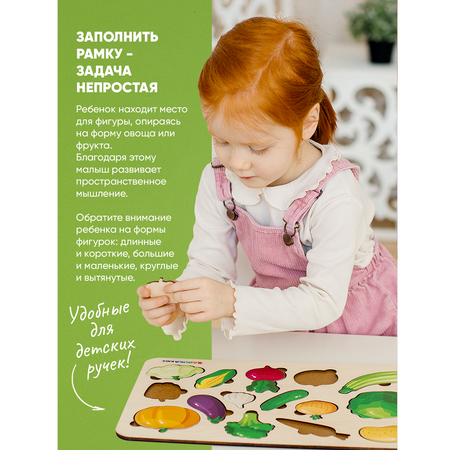 Пазл Raduga Kids