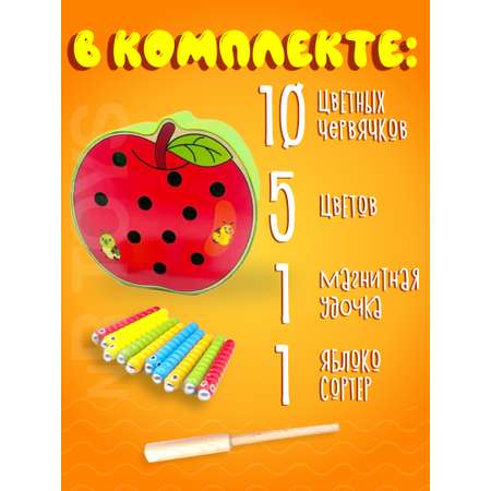 Игрушка NR-Toys рыбалка