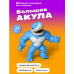 Игрушка-антистресс OOONZ 3D Тритон-Х
