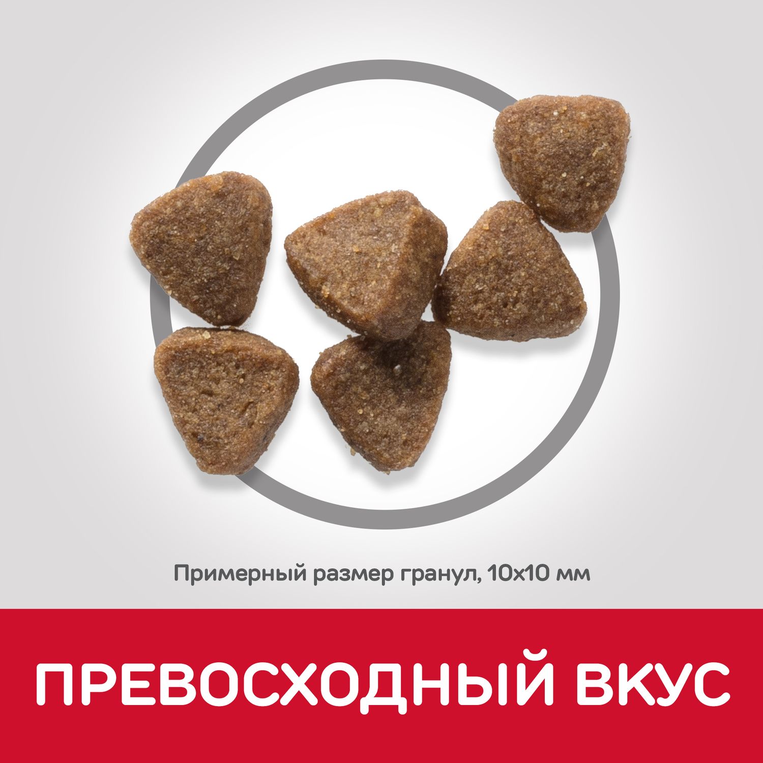 Корм сухой HILLS 1,5кг для котят с тунцом для здорового роста и развития - фото 7