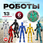 Игровой набор TrendToys Роботы на шарнирах