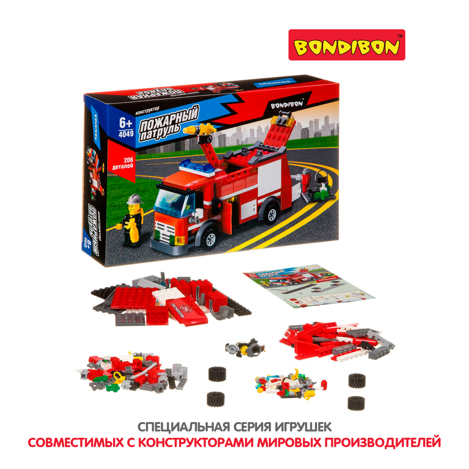 Конструктор Bondibon Пожарная Служба Машина 206 дет. - фото 9