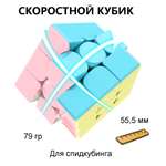 Настольная игра SFT Кубик Рубика