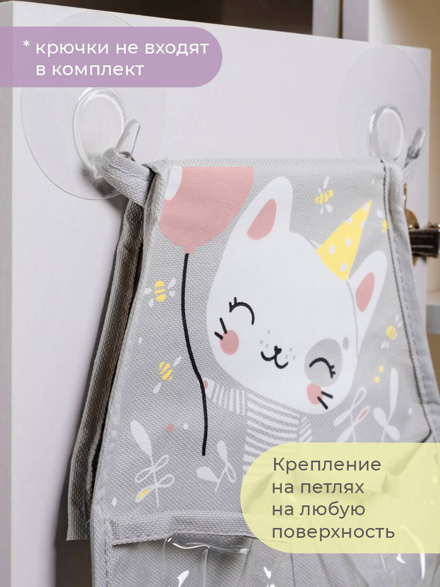 Кармашки Всё на местах в садик для детского шкафчика Котик - фото 12