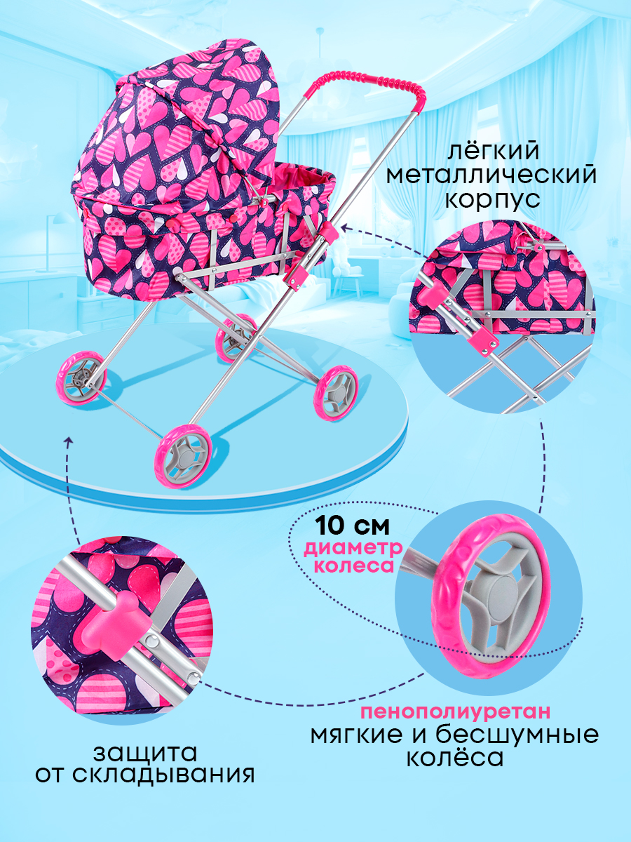 Коляска 2 в 1, коляска-люлька для кукол MELOBO 9308-D - фото 5