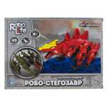 Конструктор Robo Life Робо Стегозавр 49 дет.