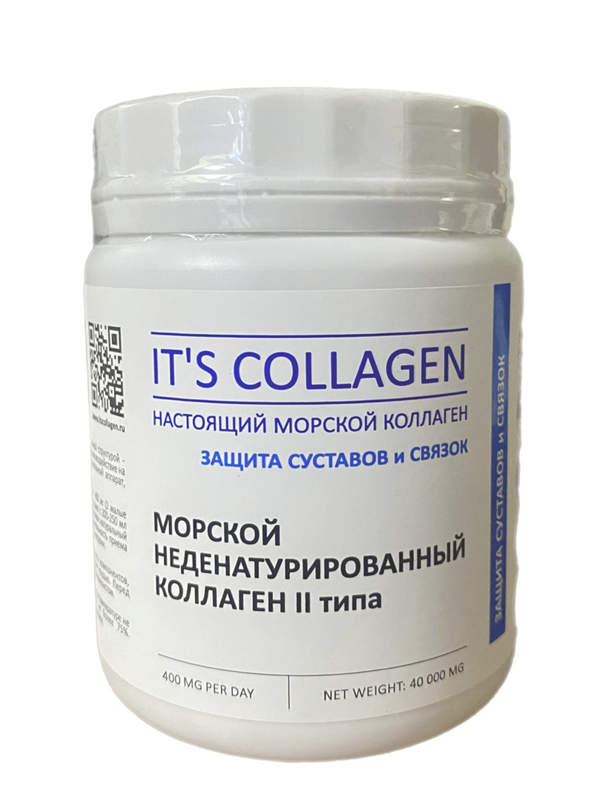 Морской коллаген 2 типа ITS COLLAGEN защита суставов и связок - фото 11