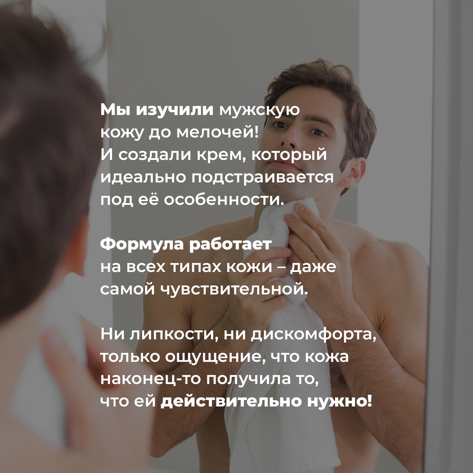 Увлажняющий мужской крем для лица NUZHNOE после бритья с пантенолом 200 мл - фото 5