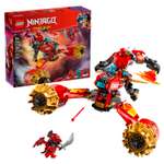 Конструктор LEGO NINJAGO Штормовой мотоцикл робота Кая 33 дет.