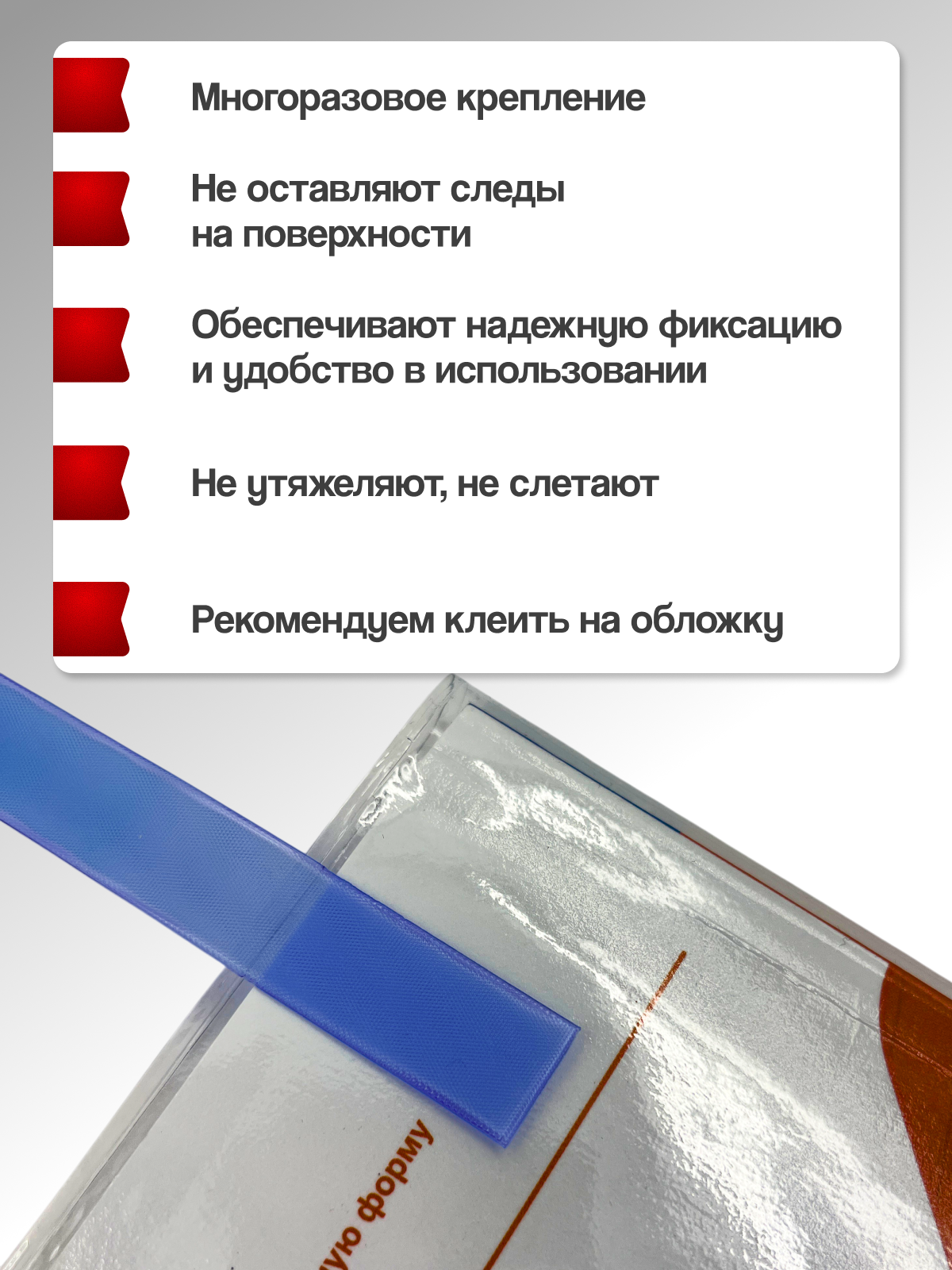 Закладка AXLER для учебников самоклеящиеся 12 шт. - фото 5