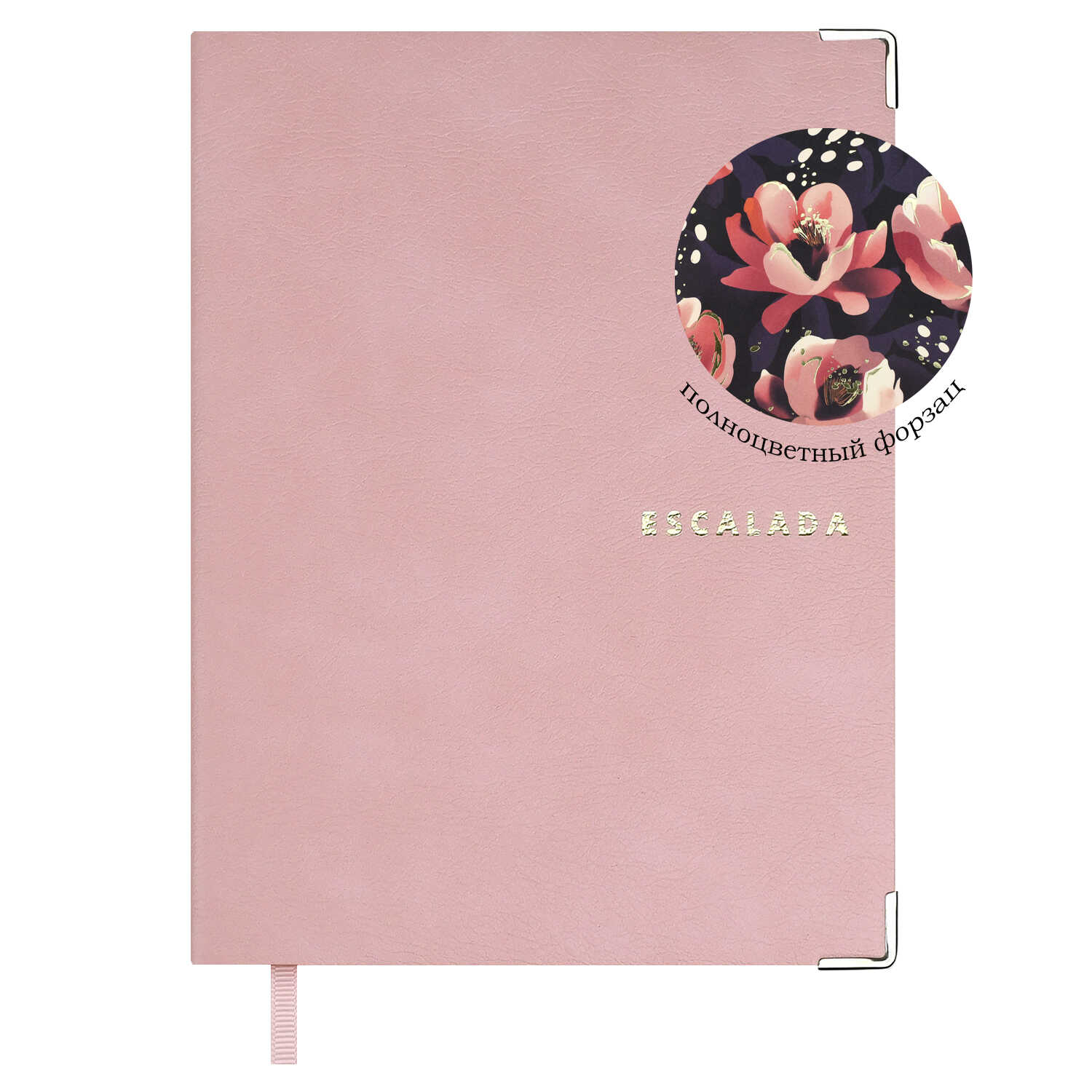 Ежедневник Феникс + ESCALADA 160 лист. - фото 1