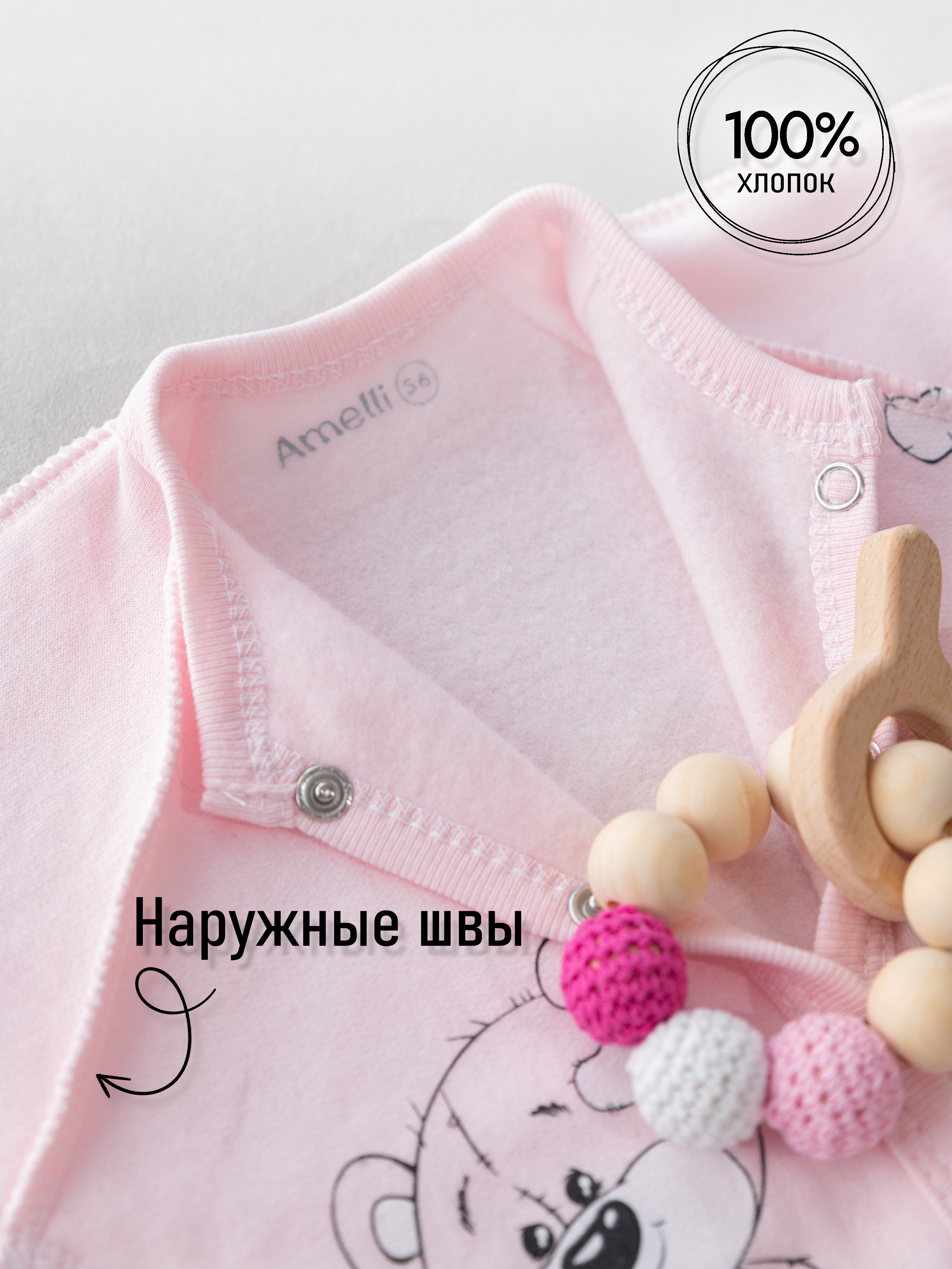 Комбинезон Amelli 310.033.0.293.055роз - фото 2