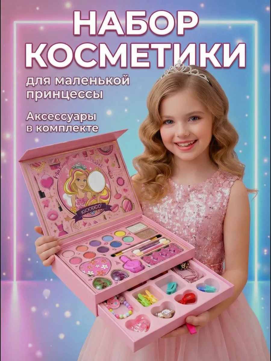 Набор детской косметики ТОТОША Бьюти-бокс Принцессы с аксессуарами для волос 36 предм. - фото 6