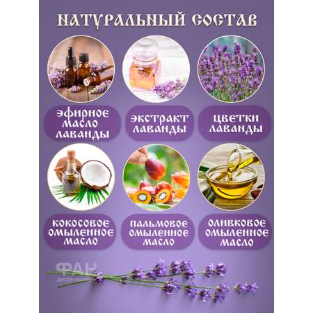 Мыло Монастырские травы 80 г