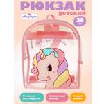 Рюкзак дошкольный Mary Poppins с регулируемыми ручками