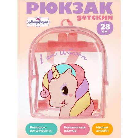 Рюкзак дошкольный Mary Poppins с регулируемыми ручками