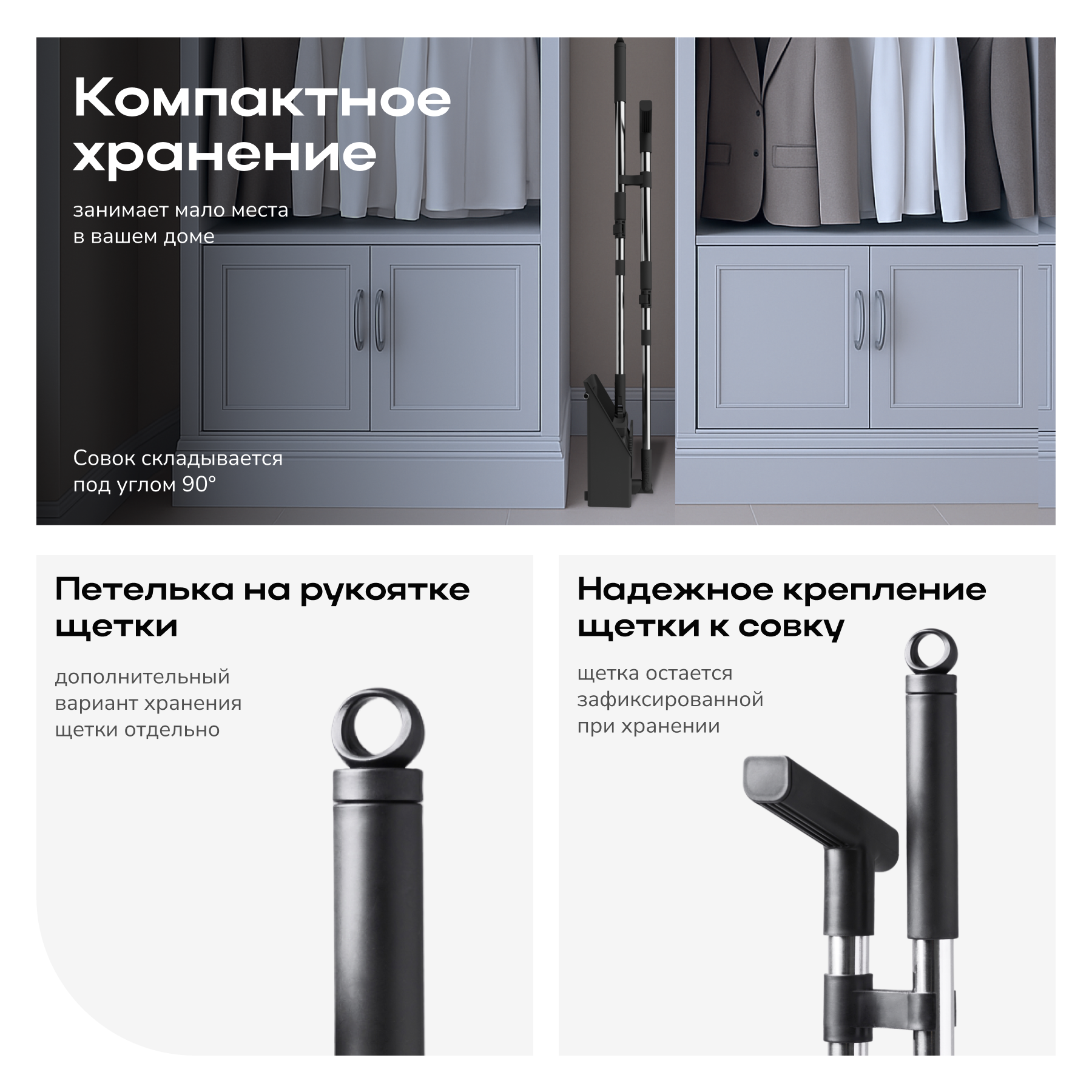 Набор Zetter Щетка и совок L - фото 10